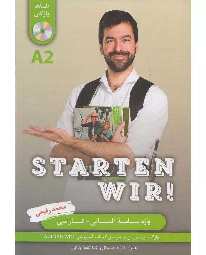 واژه نامه آلمانی فارسی اشتارتن ویا Starten wir! A2